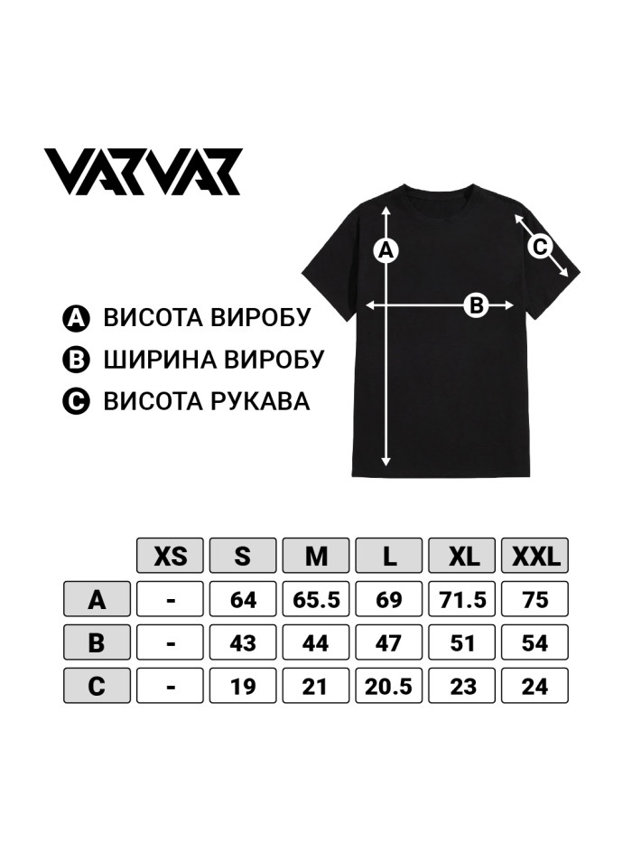 Футболка Comfort